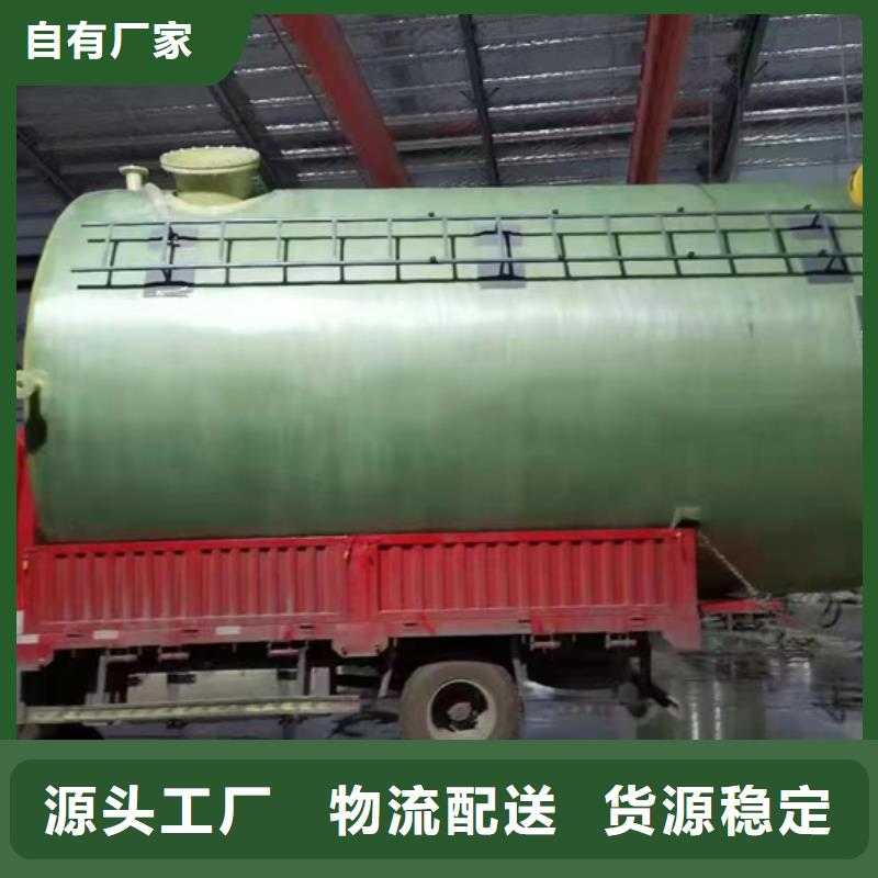 玻璃钢化粪池-一体化泵站产品优势特点