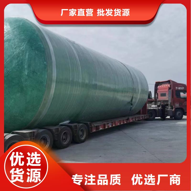 玻璃钢化粪池玻璃钢消防水罐用心做产品