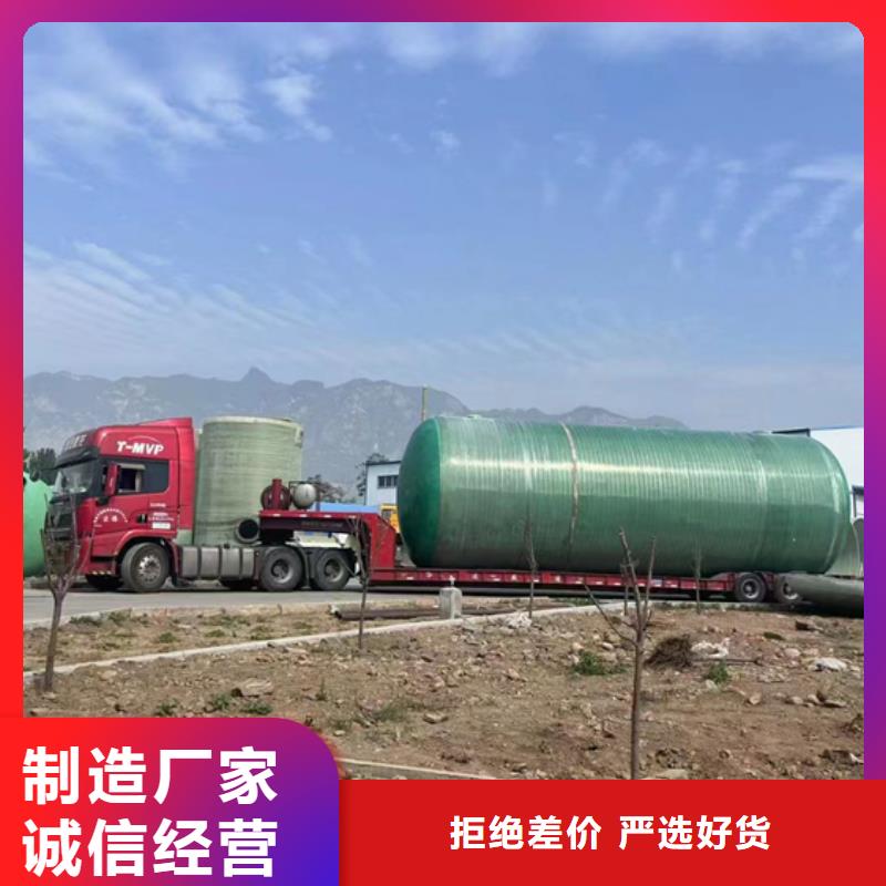 玻璃钢化粪池一体化泵站品牌专营