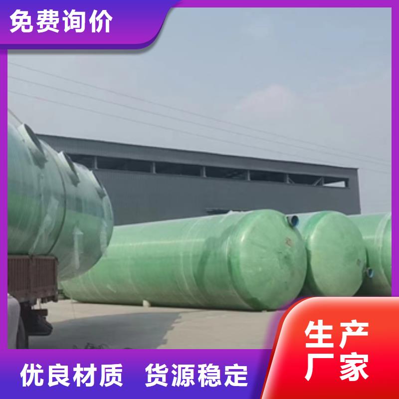 玻璃钢化粪池玻璃钢消防水罐可定制