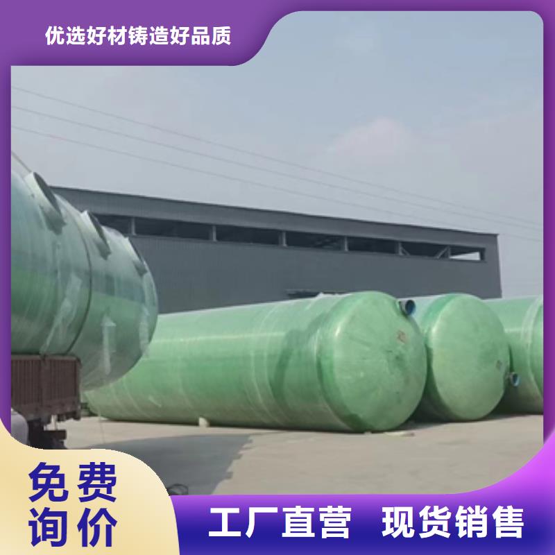 玻璃钢化粪池玻璃钢消防水罐专业生产团队