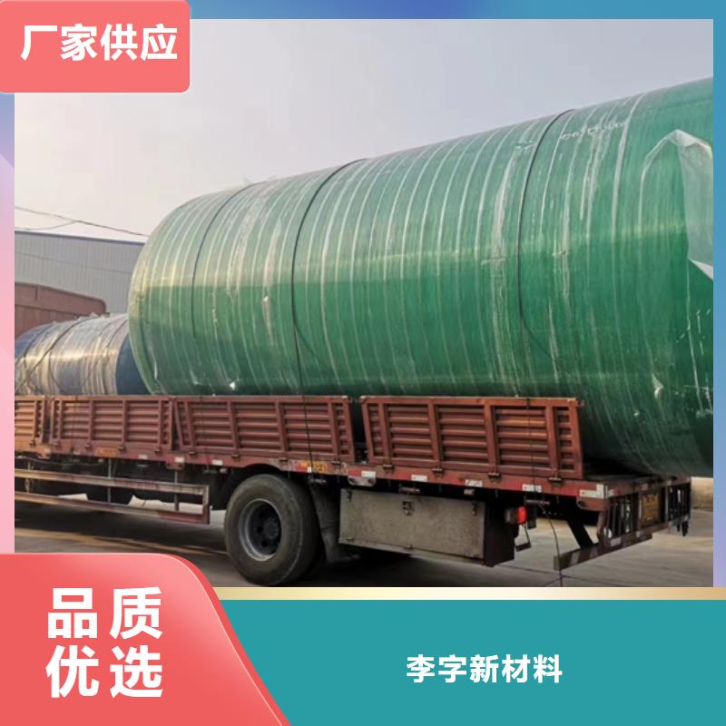 玻璃钢化粪池一体化泵站品牌专营