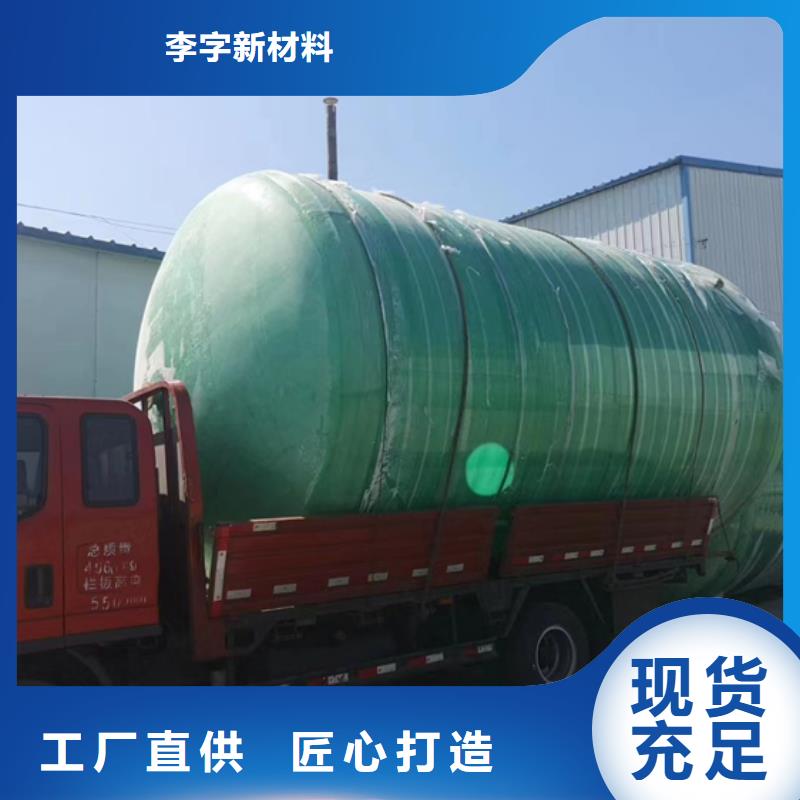 玻璃钢化粪池玻璃钢储罐定制速度快工期短