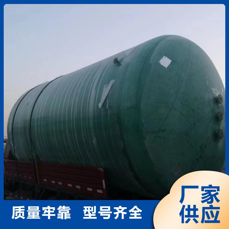 玻璃钢化粪池玻璃钢消防水罐用心做产品