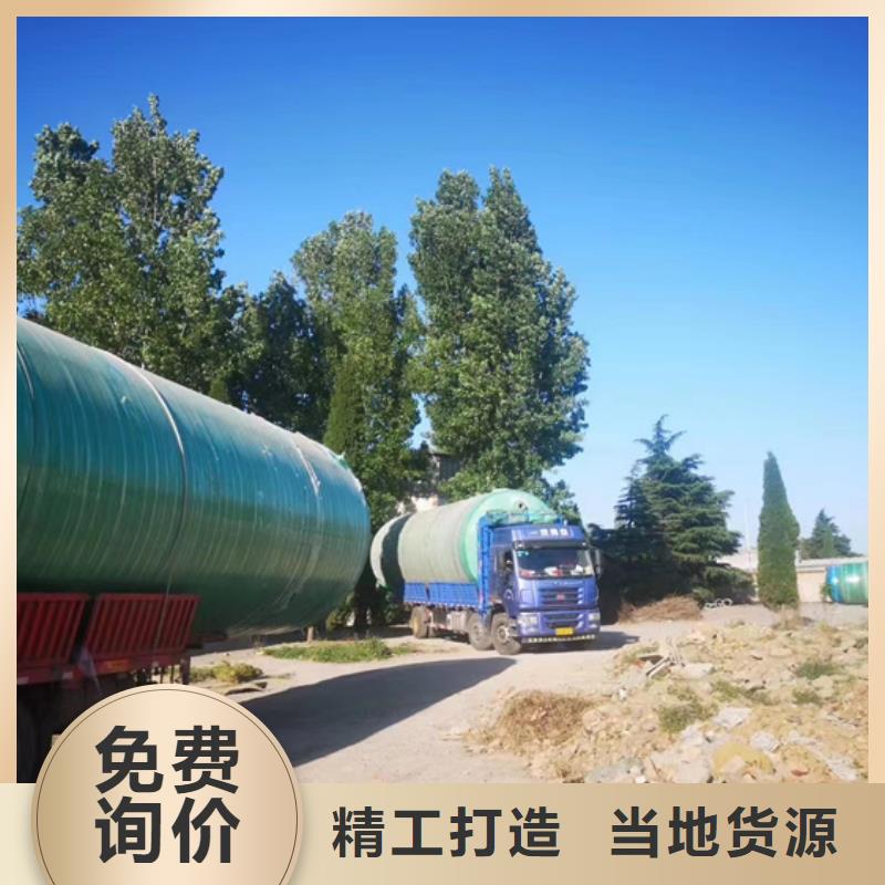 玻璃钢化粪池【玻璃钢消防水罐】好厂家有担当