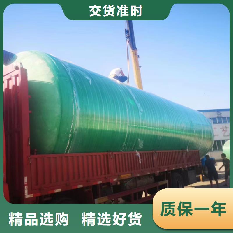 玻璃钢化粪池按需定做