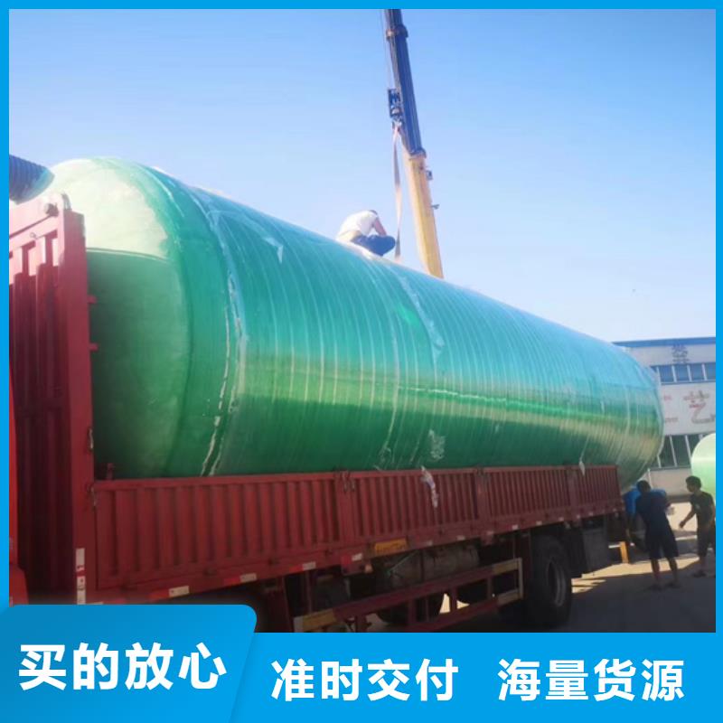 玻璃钢化粪池当日价格