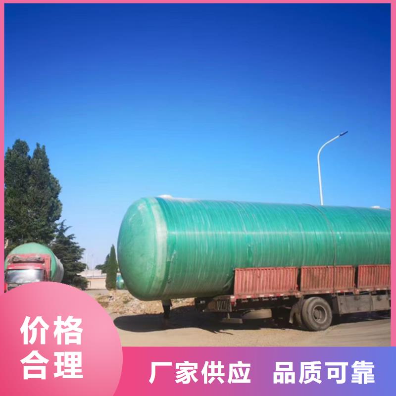 玻璃钢化粪池按需定做