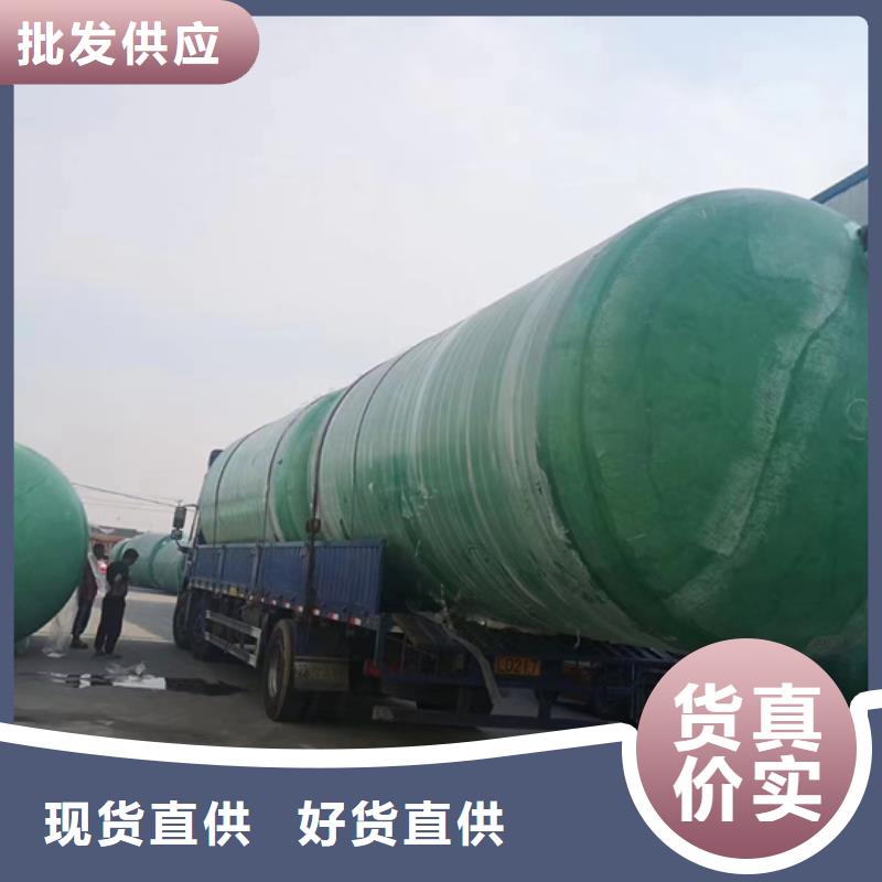 玻璃钢化粪池一体化污水处理设备您想要的我们都有