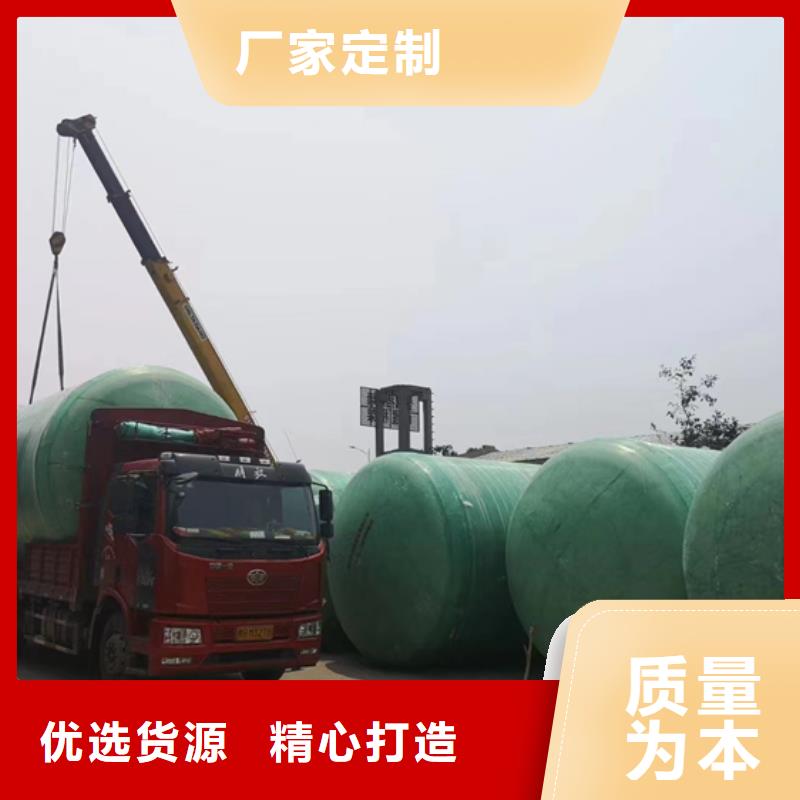 玻璃钢化粪池按需定做