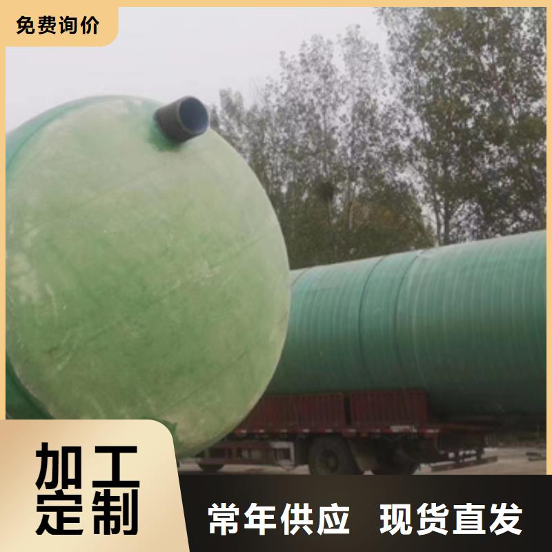 玻璃钢化粪池,一体化污水处理设备货源直销