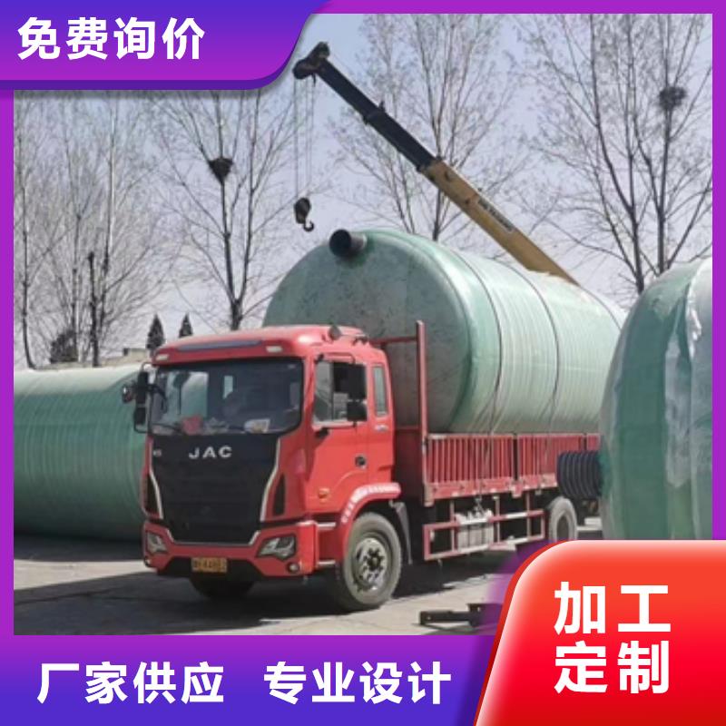 玻璃钢化粪池选择我们没错