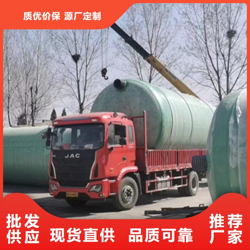 玻璃钢化粪池性价比高
