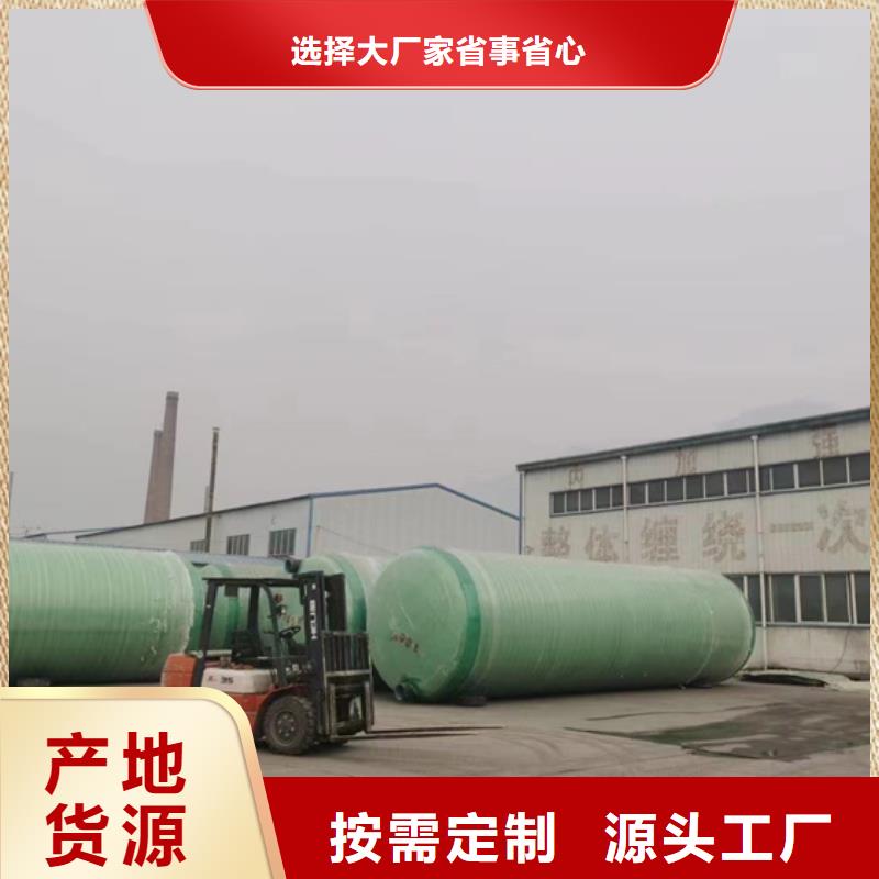 玻璃钢化粪池玻璃钢消防水罐以质量求生存