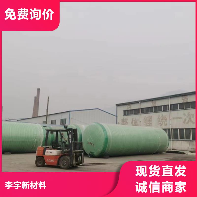 玻璃钢化粪池做工精细