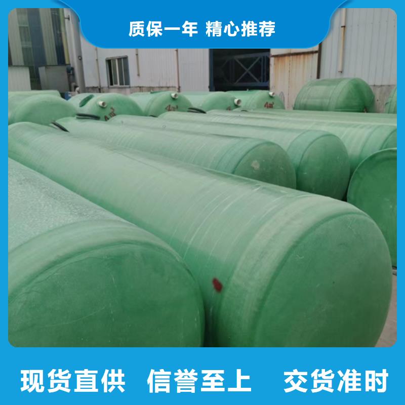 【玻璃钢化粪池】一体化泵站专业生产团队