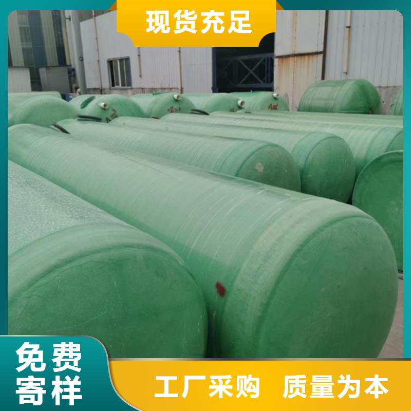 玻璃钢化粪池一体化泵站品牌专营