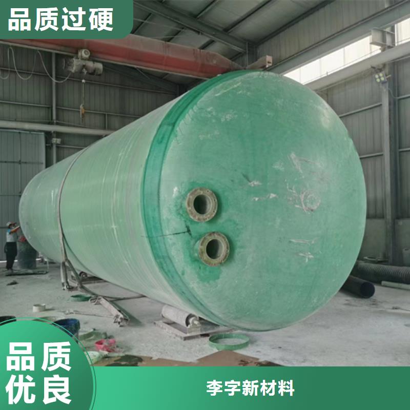玻璃钢化粪池一体化泵站品牌专营