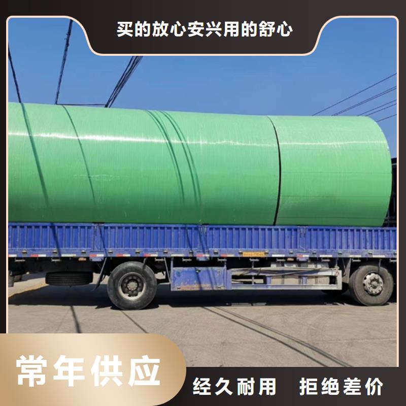 玻璃钢化粪池一体化污水处理设备专业完善售后