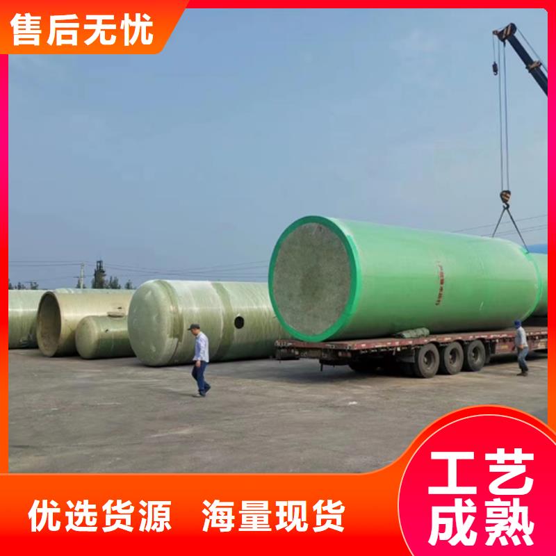玻璃钢化粪池一体化泵站品牌专营