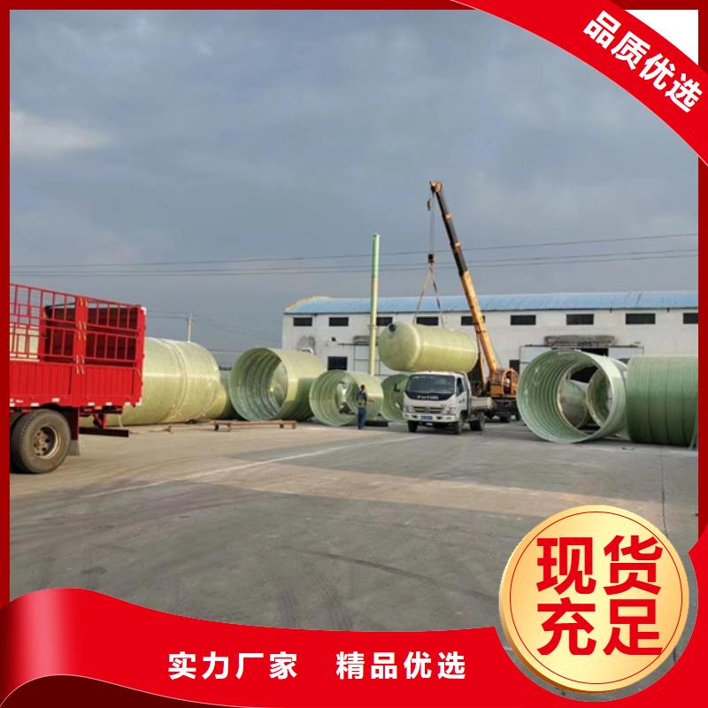玻璃钢化粪池专心专注专业