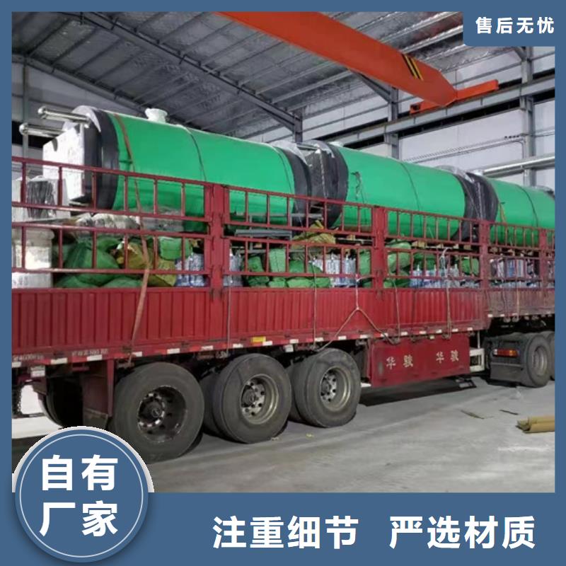 玻璃钢化粪池一体化污水处理设备快速生产