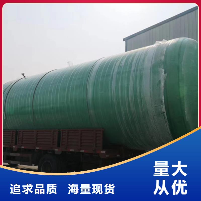 【玻璃钢化粪池】一体化泵站专业生产团队
