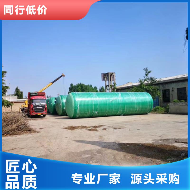 玻璃钢化粪池,玻璃钢消防水罐专业生产厂家