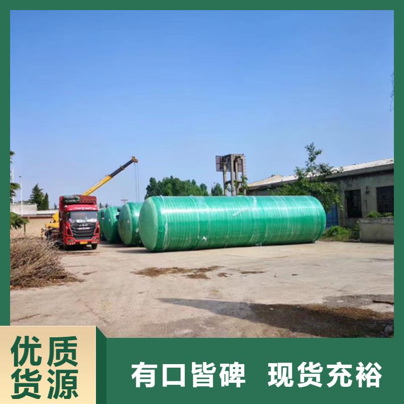 玻璃钢化粪池一体化泵站核心技术