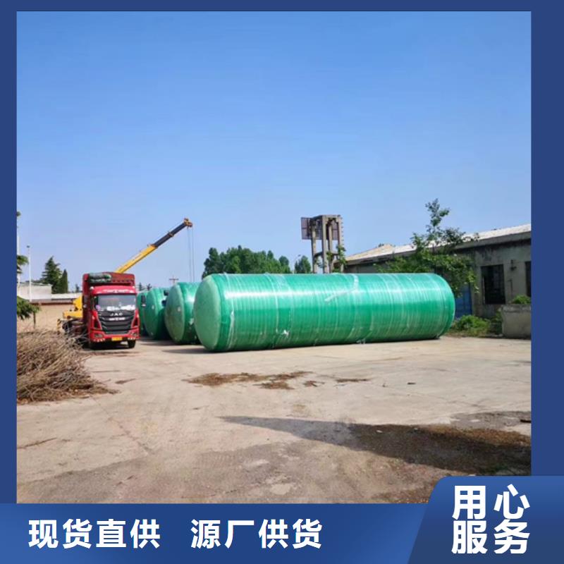 玻璃钢化粪池质量不佳尽管来找我