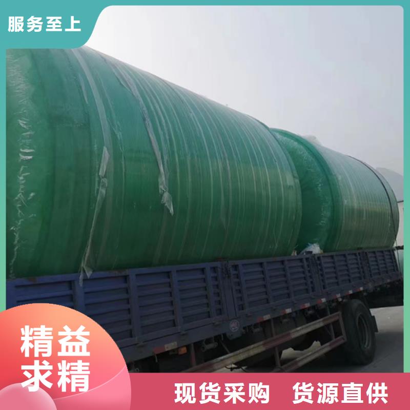 玻璃钢化粪池玻璃钢储罐定制速度快工期短