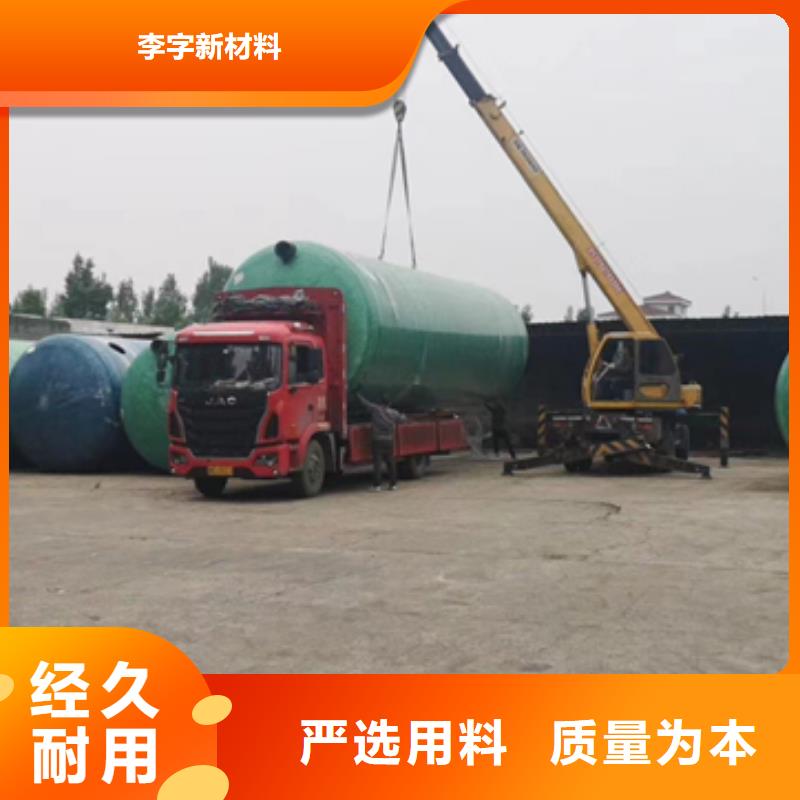 玻璃钢化粪池玻璃钢消防水罐用心做产品