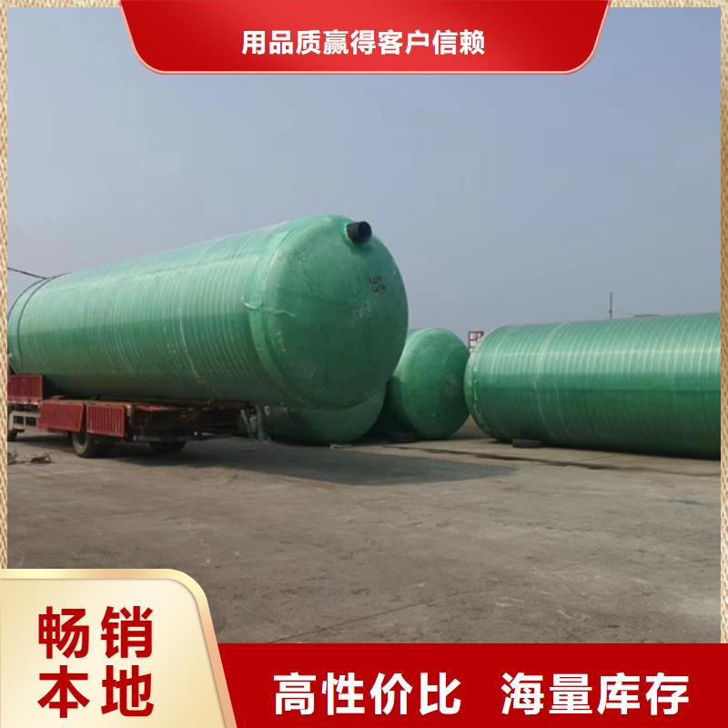 玻璃钢化粪池玻璃钢储罐好货采购