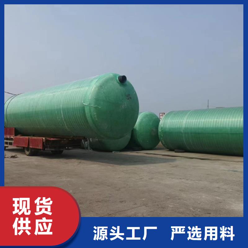 玻璃钢化粪池,玻璃钢储罐源厂供货