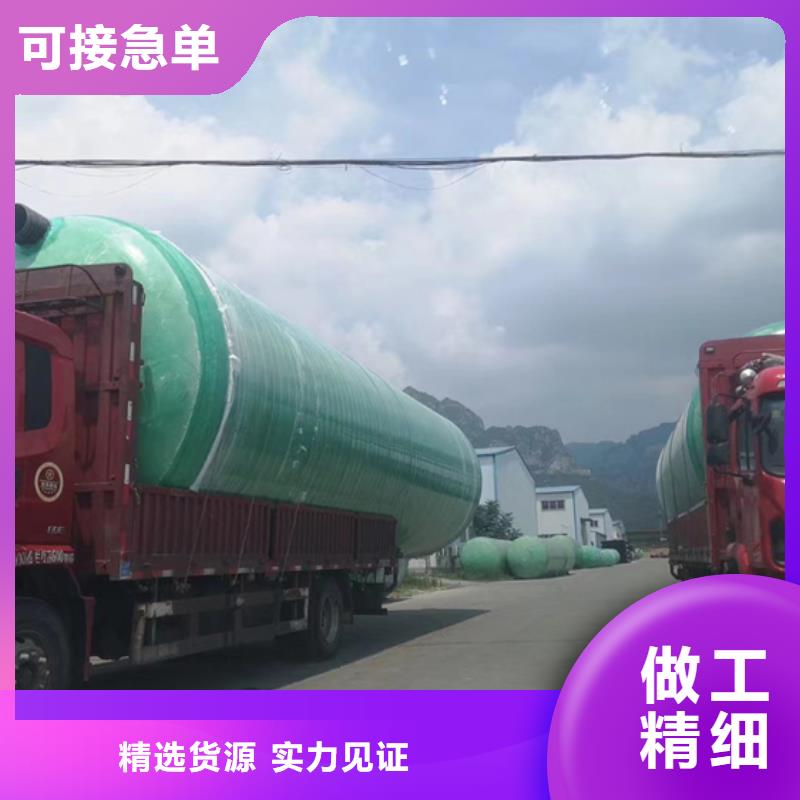 玻璃钢化粪池玻璃钢消防水罐真诚合作