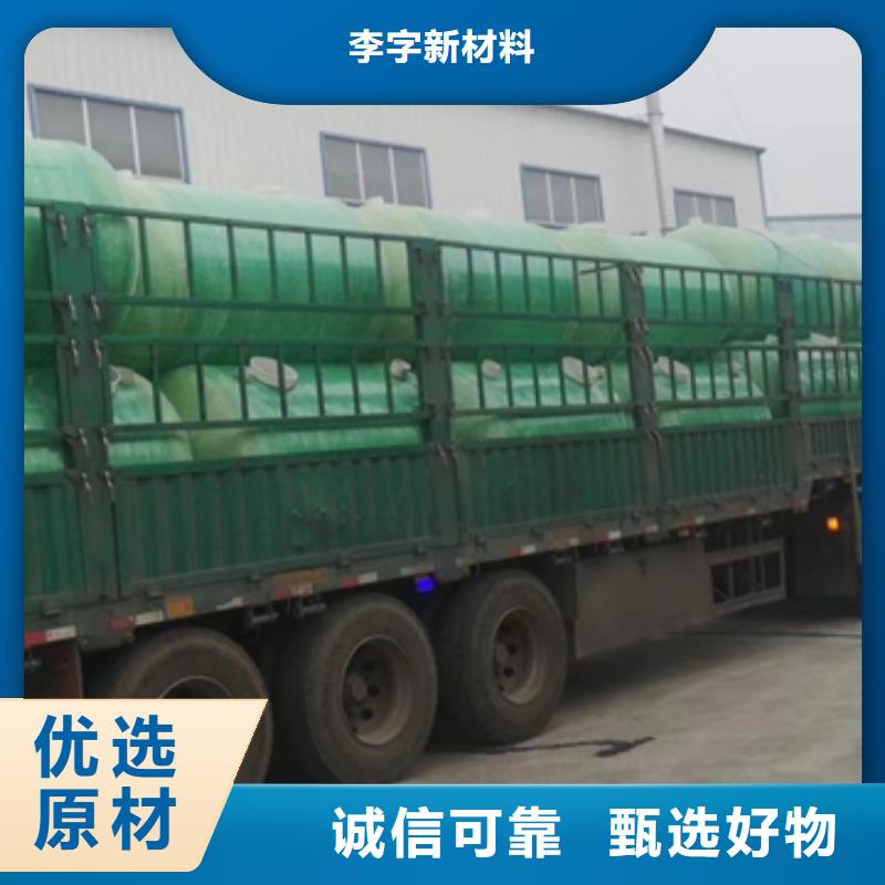 玻璃钢化粪池现货批发