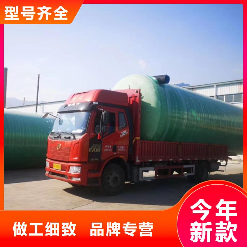 玻璃钢化粪池专心专注专业