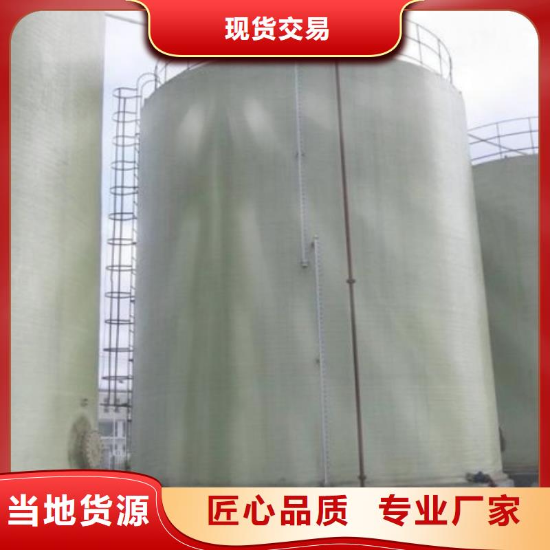 玻璃钢储罐玻璃钢化粪池精心选材