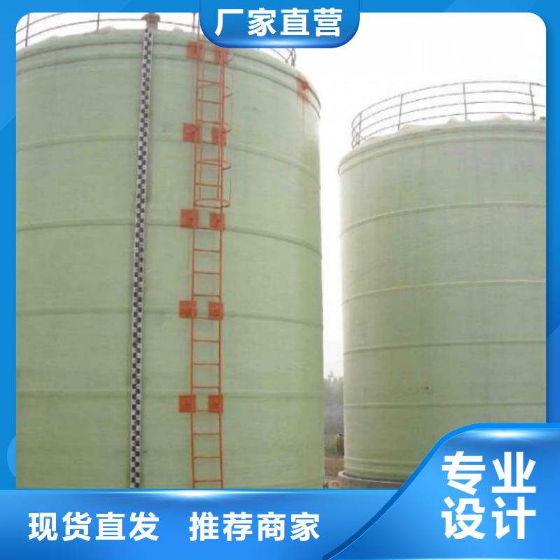 玻璃钢储罐玻璃钢化粪池精心选材