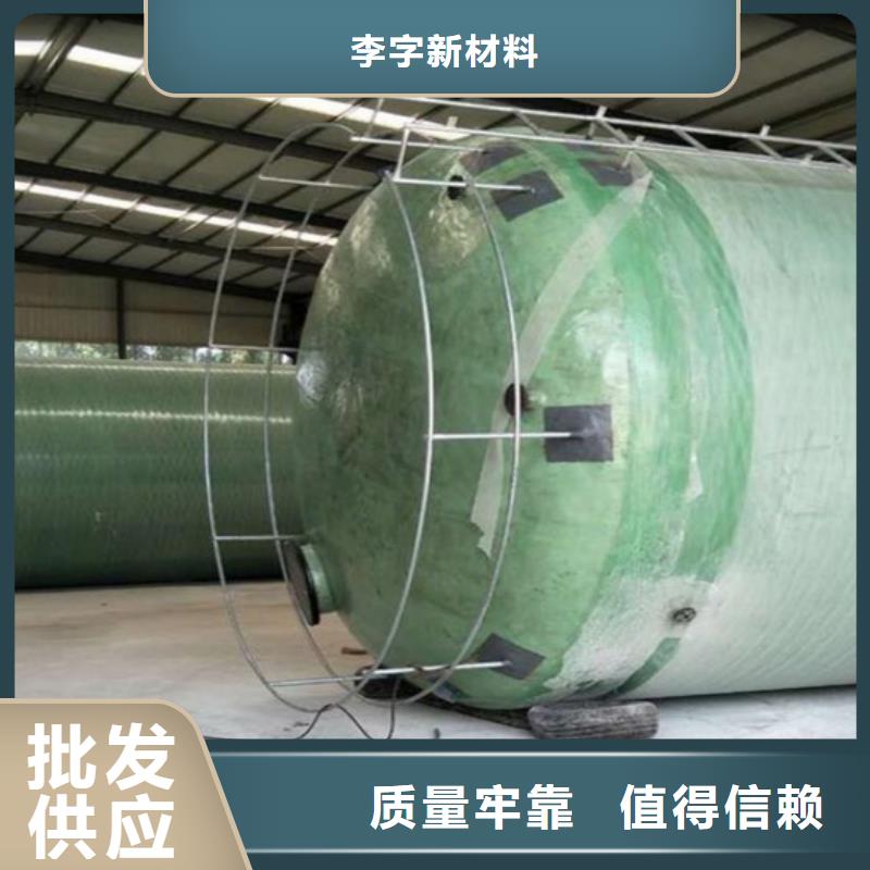 玻璃钢储罐现货