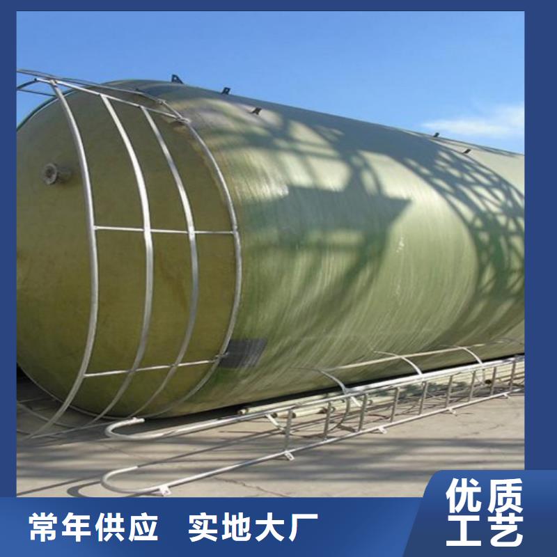玻璃钢储罐玻璃钢消防水罐甄选好物
