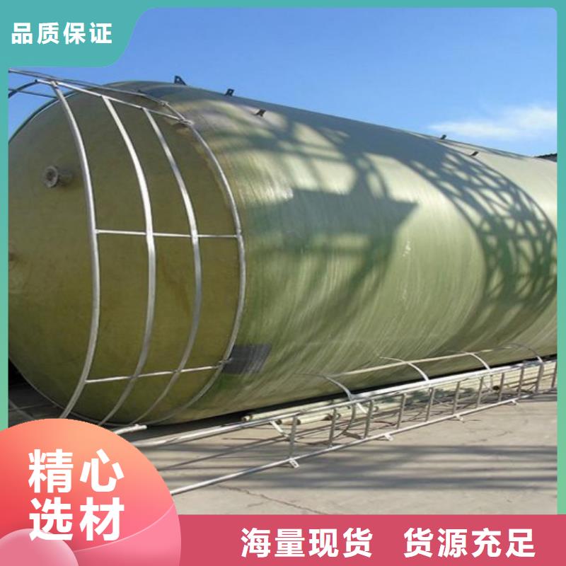 玻璃钢储罐玻璃钢化粪池精心选材