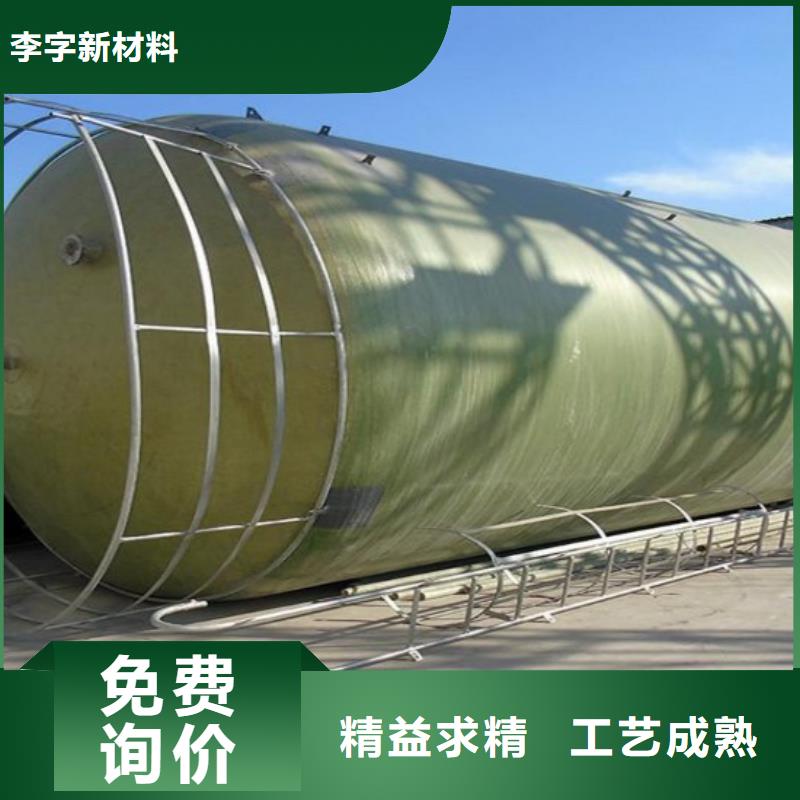 玻璃钢储罐货源稳定