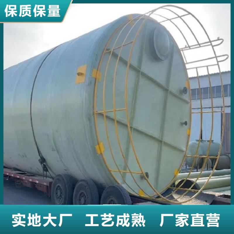 玻璃钢储罐玻璃钢化粪池精心选材