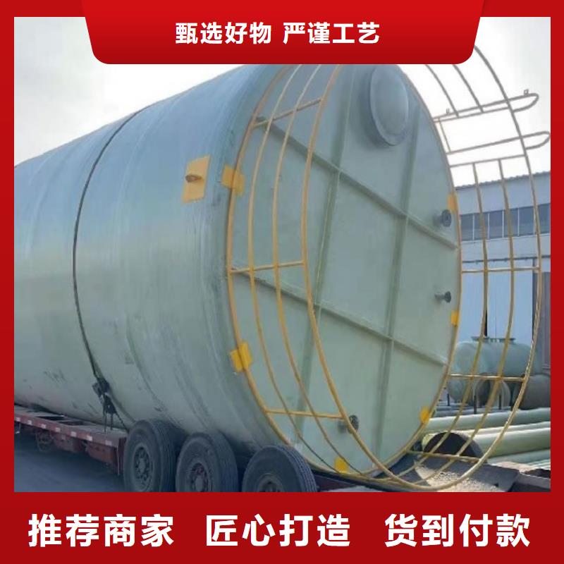 玻璃钢储罐玻璃钢消防水罐甄选好物