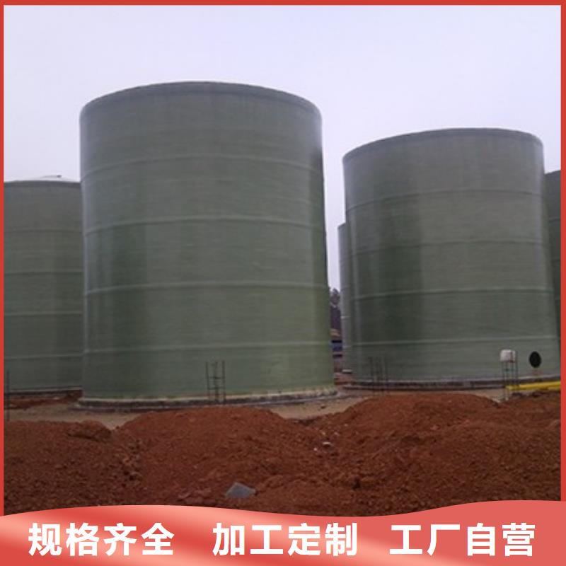 玻璃钢储罐-一体化泵站支持批发零售