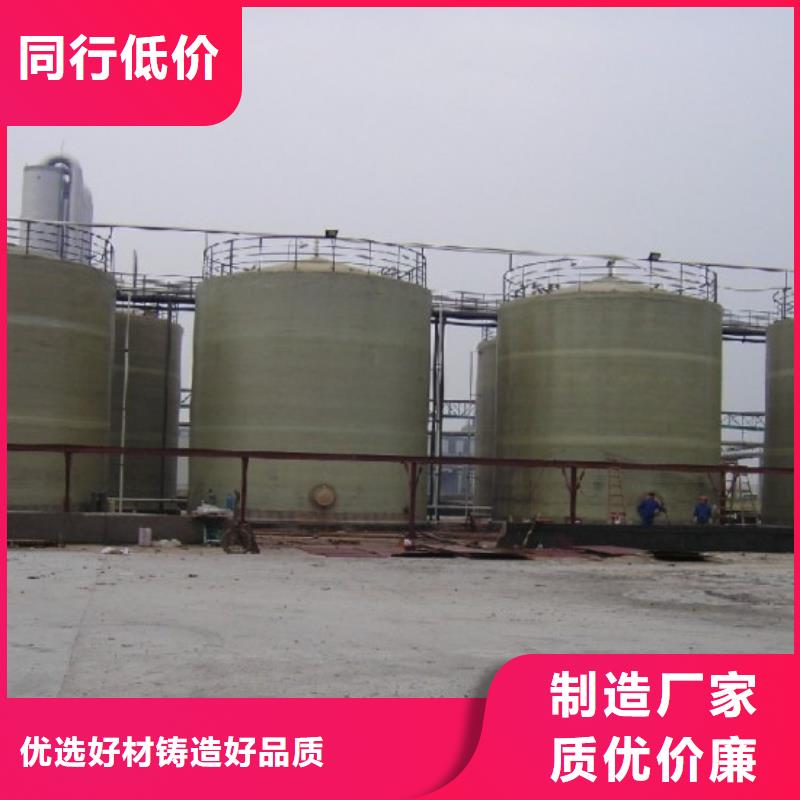 玻璃钢储罐玻璃钢化粪池实力厂商