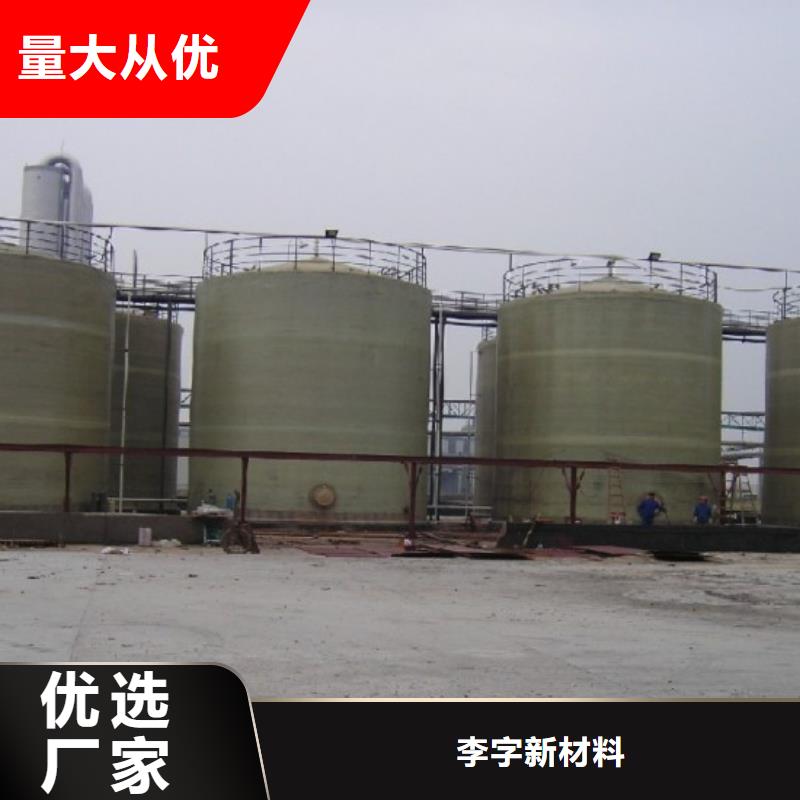 玻璃钢储罐玻璃钢化粪池精心选材