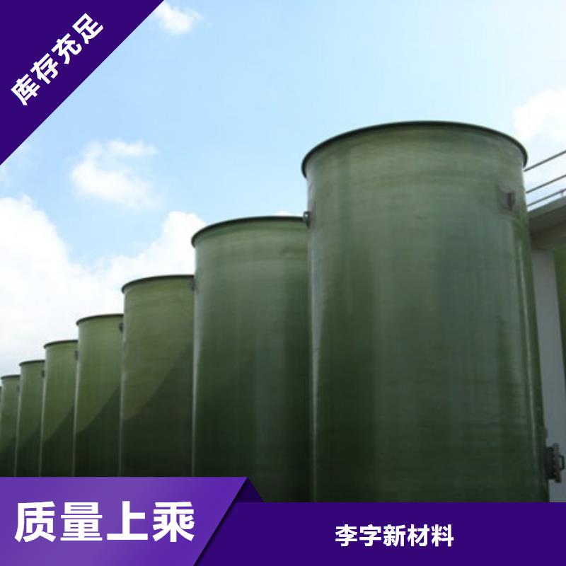 玻璃钢储罐玻璃钢消防水罐现货满足大量采购