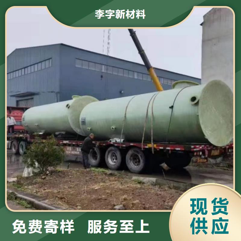 玻璃钢储罐玻璃钢化粪池从厂家买售后有保障